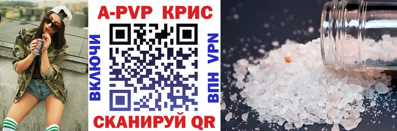 Купить  Нытва  A PVP СК 