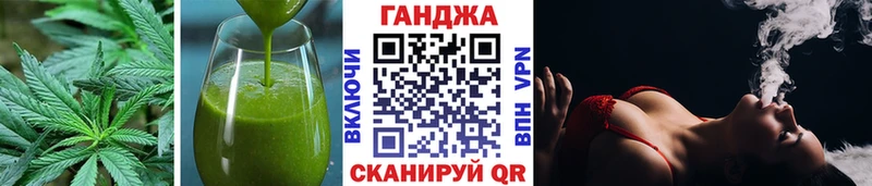 Купить где  Нытва  Печенье с ТГК конопля 
