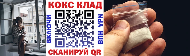Купить  Нытва  COCAIN Columbia 