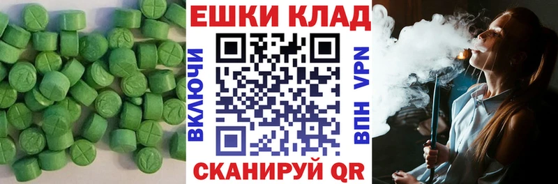 Купить  Нытва  ЭКСТАЗИ 280мг 