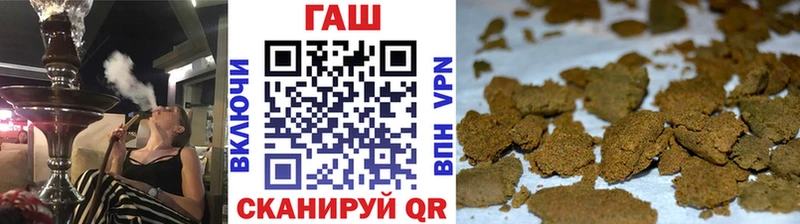 ГАШ 40% ТГК  Купить где  Нытва 