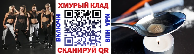 Купить где  Нытва  Героин хмурый 