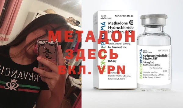 MDMA Premium VHQ Горняк