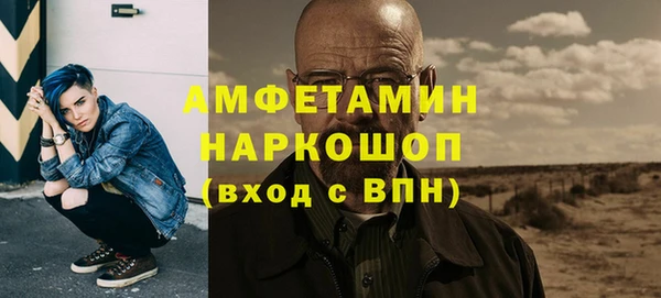 марки nbome Горнозаводск