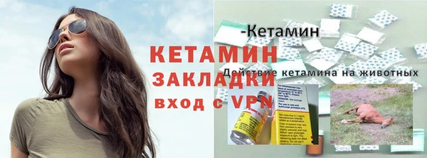 марки nbome Горнозаводск