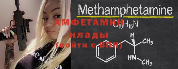 MDMA Premium VHQ Горняк