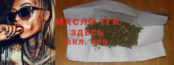 mdma Горно-Алтайск