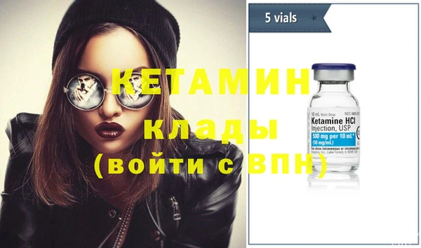 mdma Горно-Алтайск