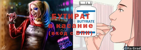 марки nbome Горнозаводск