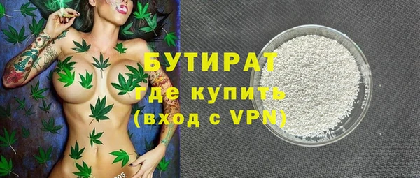 марки nbome Горнозаводск