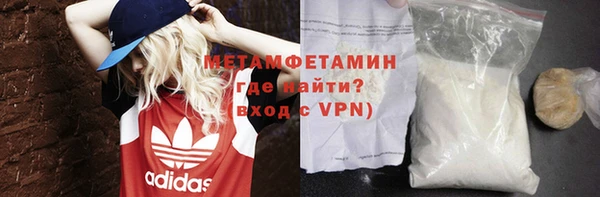 марки nbome Горнозаводск