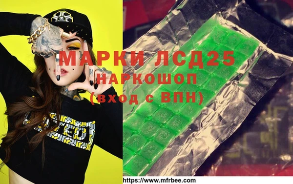 MDMA Premium VHQ Горняк