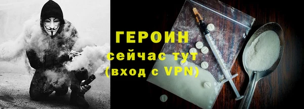 марки nbome Горнозаводск