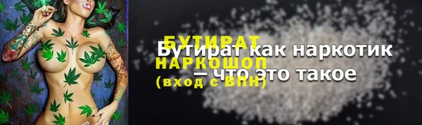 mdma Горно-Алтайск