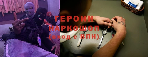 mdma Горно-Алтайск