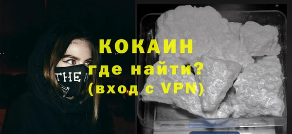 mdma Горно-Алтайск