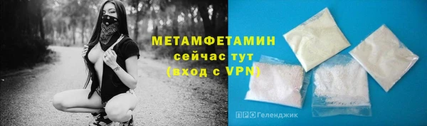 марки nbome Горнозаводск