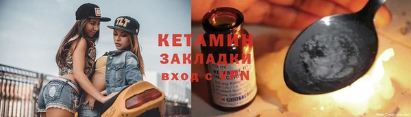 марки nbome Горнозаводск