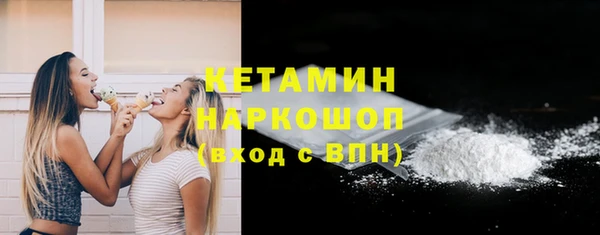 mdma Горно-Алтайск