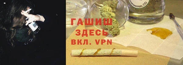 марки nbome Горнозаводск