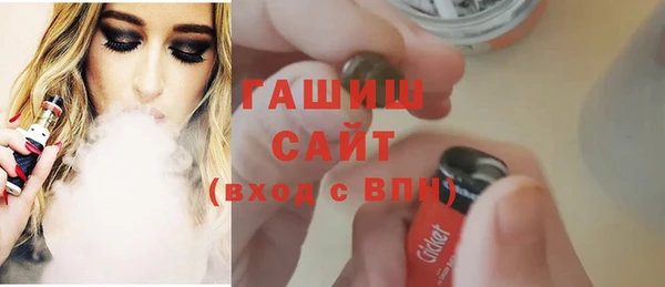 mdma Горно-Алтайск
