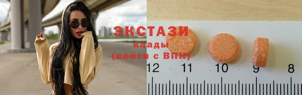 mdma Горно-Алтайск