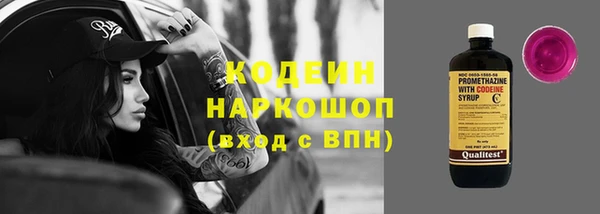 mdma Горно-Алтайск