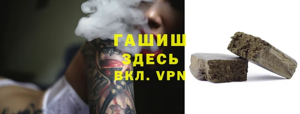 марки nbome Горнозаводск