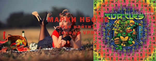 mdma Горно-Алтайск