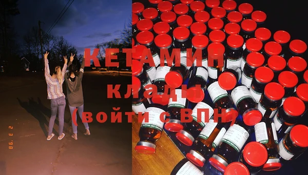 mdma Горно-Алтайск