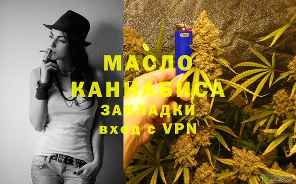 mdma Горно-Алтайск