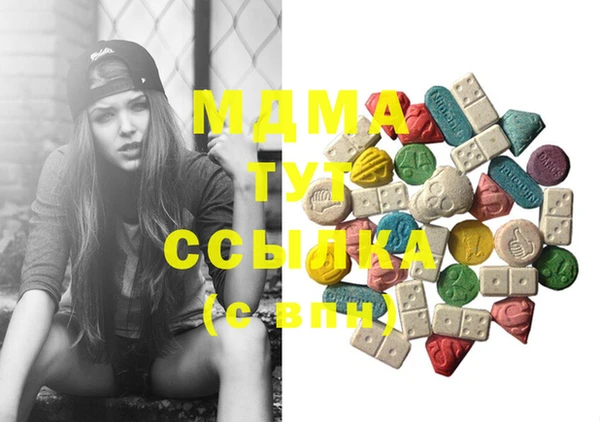 mdma Горно-Алтайск