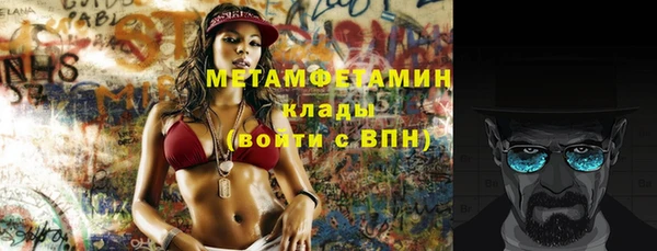 марки nbome Горнозаводск