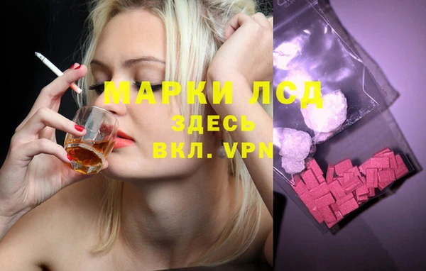 mdma Горно-Алтайск