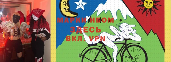 марки nbome Горнозаводск