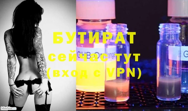 mdma Горно-Алтайск