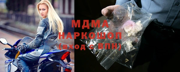 марки nbome Горнозаводск