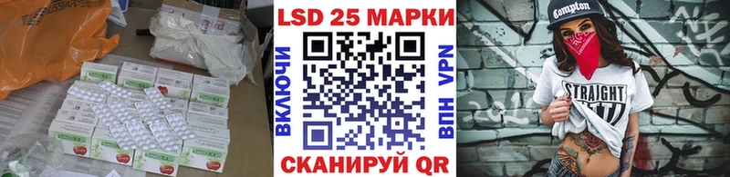 Купить где  Нытва  LSD-25 экстази ecstasy 