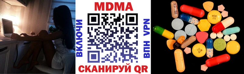МДМА молли  Купить  Нытва 