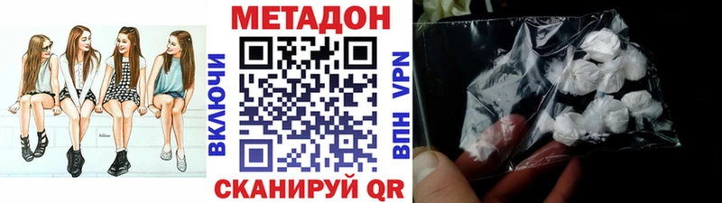 Купить где  Нытва  МЕТАДОН мёд 