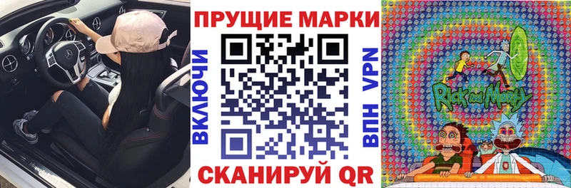 Марки NBOMe 1,5мг  Купить где  Нытва 