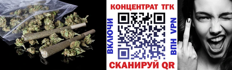 ТГК Wax Нытва
